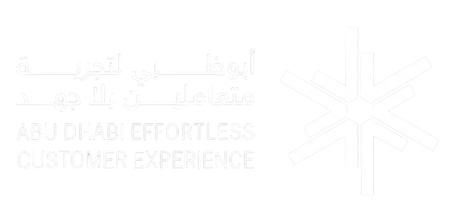 Governmental Customer logo